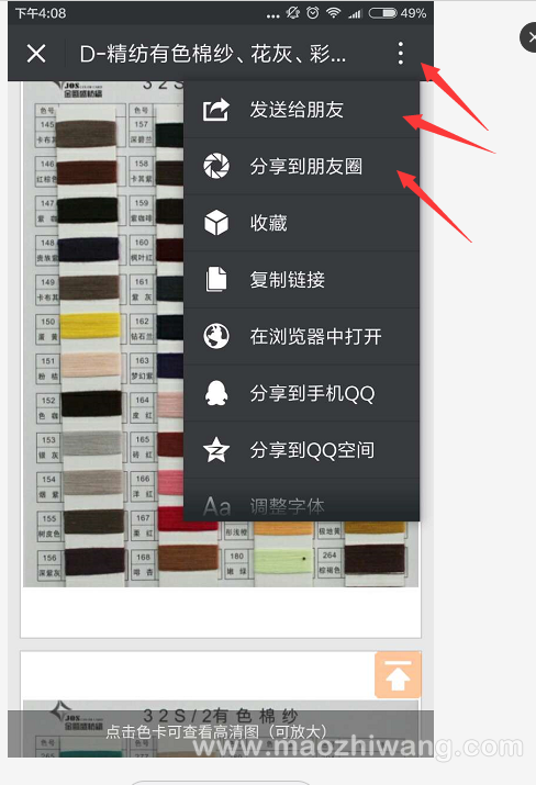 1467015407130097.png 图片8.png